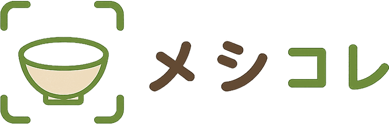 メシコレ